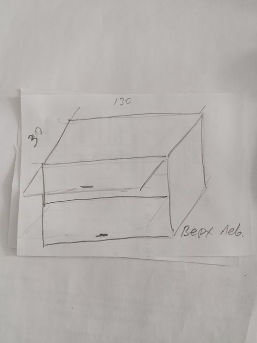 Кухонный гарнитур