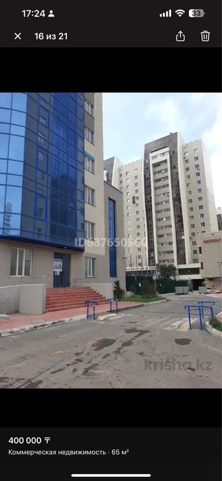 Сдам в аренду коммерческое помещение