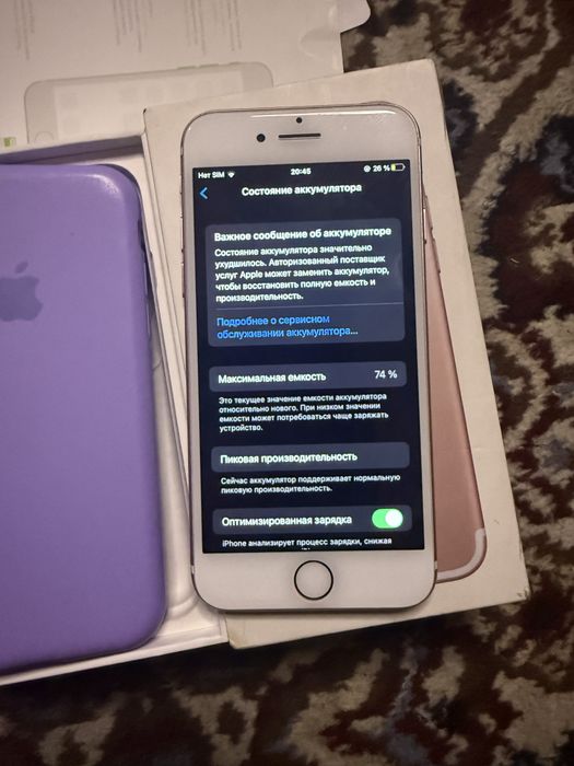 iPhone 7 32gb Rose Gold