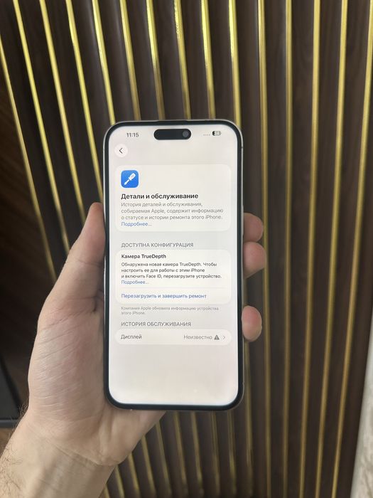 Iphone 14 Max 256 Айфон 14 Макс 256