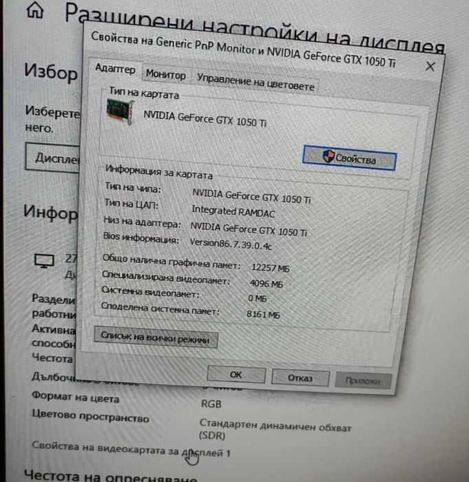 Компютър за по леки игри