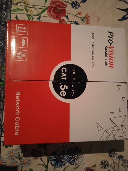 Pro Vision 100 метров