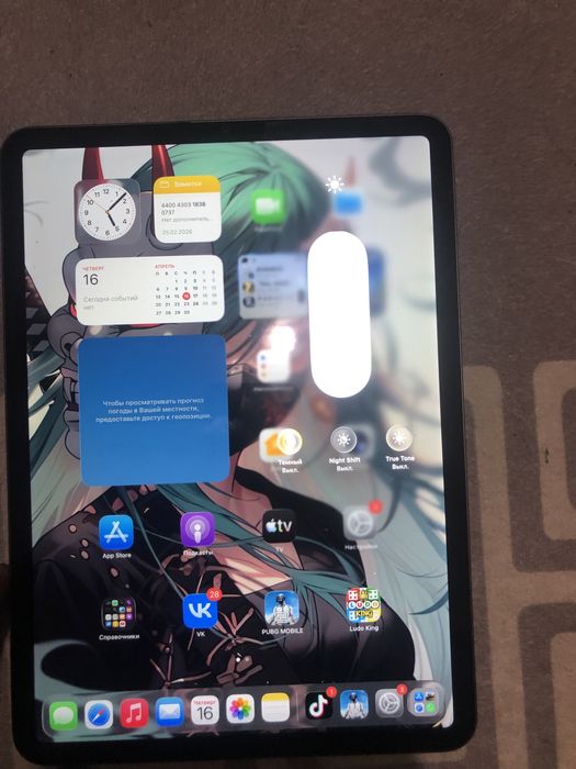 Срочно продам iPad про