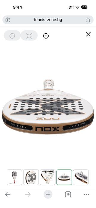 NOX AT10 Luxury Genius 12K Alum XTREM 2026