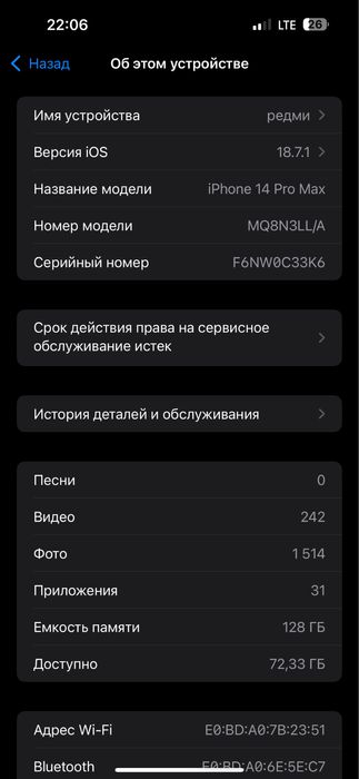 Iphone 14 pro max 128gb LLA