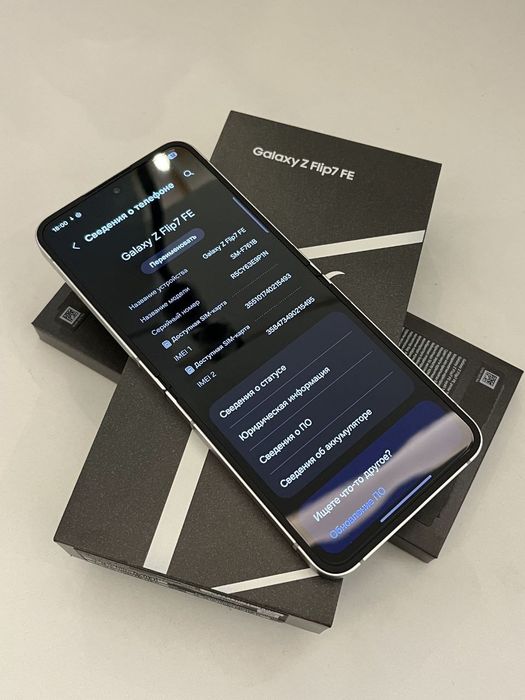 Samsung Galaxy Z Flip7 Fe