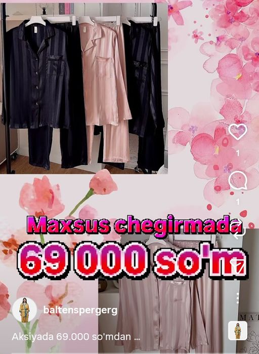 Пижама, атласная двойка, тройка,бархатная,брендовые пижамы