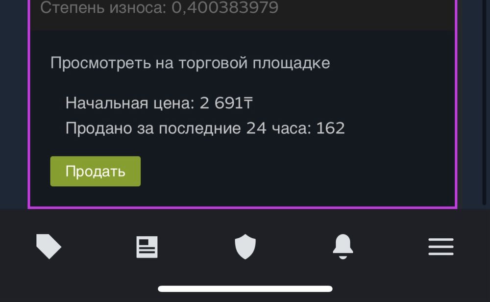 Продам скины cs 2