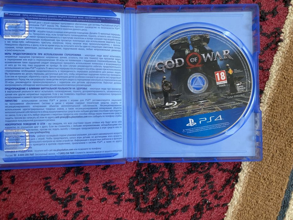 Продам 3 диски для Sony Playstation 4