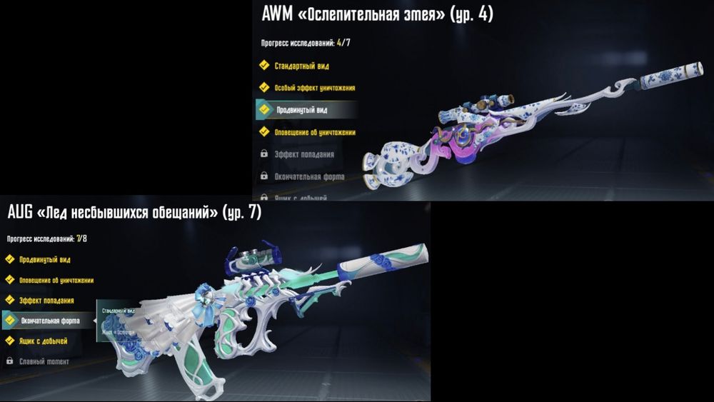 Аккаунт Pubg mobile