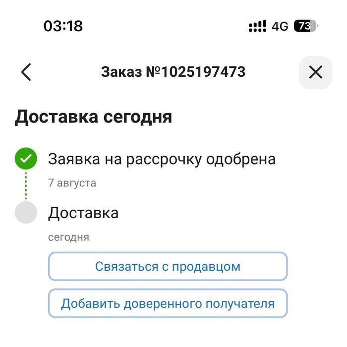 Айфон 17 256 цвет голубой