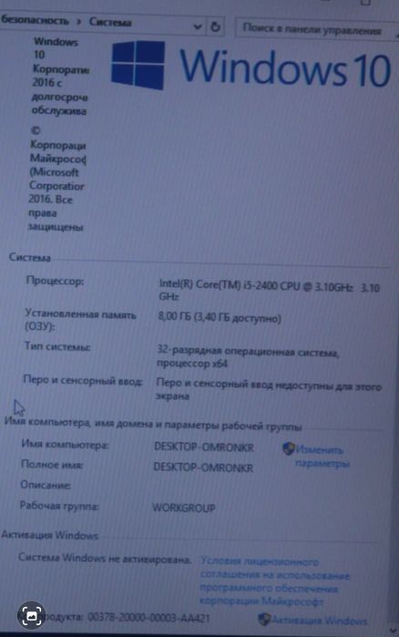 Компьютер maxal с монитором acer