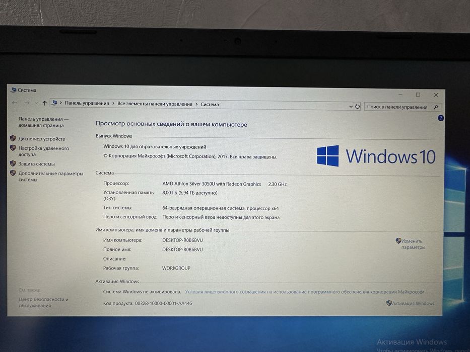 Ноутбук acer aspire 3 A315-23-R97E