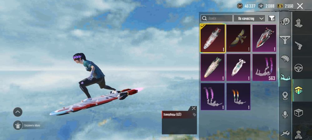 Пабг аккаунт продам