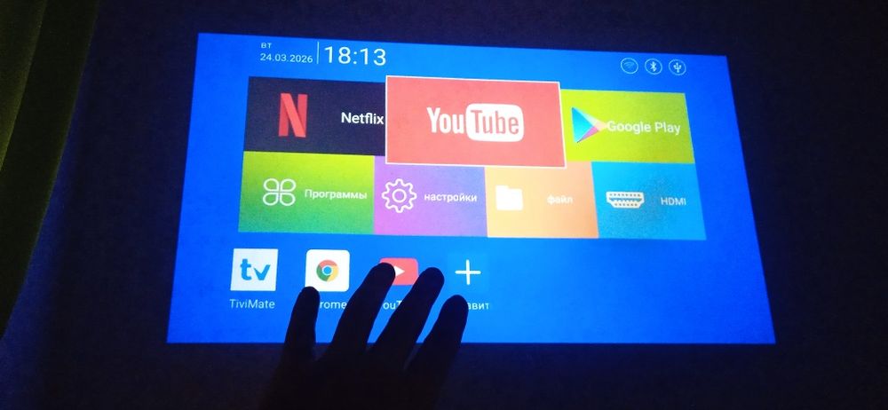 Проэктор 2000тыс цыфровые каналов