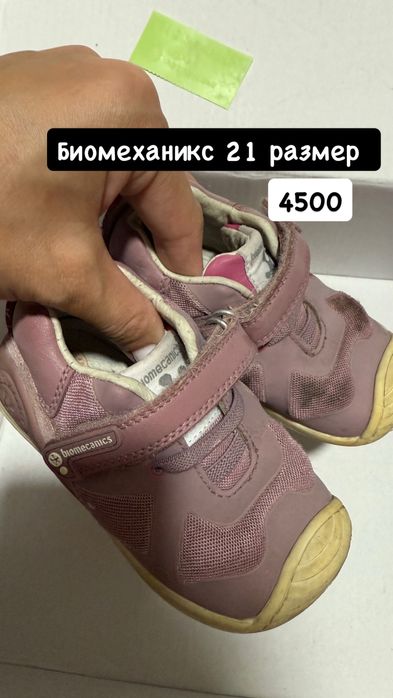 Сапоги детские ботинки