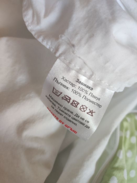 Зимно бебешко чувалче за спане