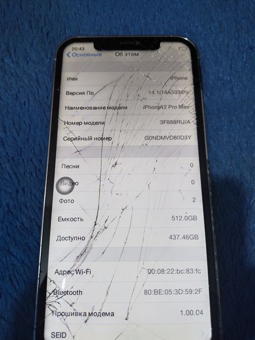 Iphone 12 pro max 512 gb