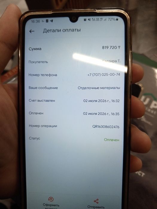 Облицовочный кирпич