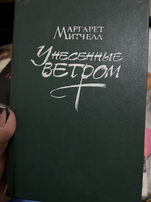 Книги разные