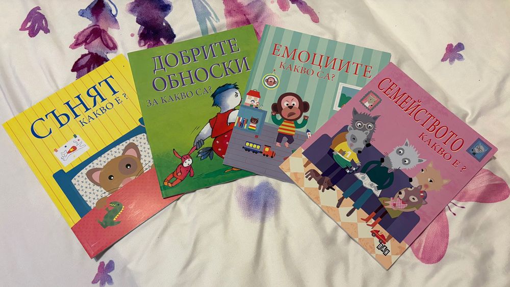 Детски книжки в добро състояние