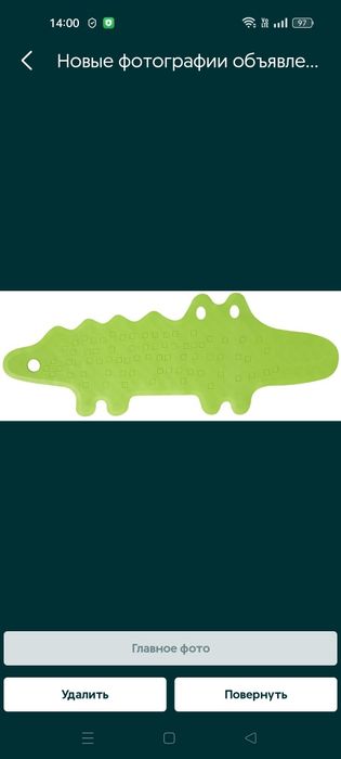 Коврик детский в ванну