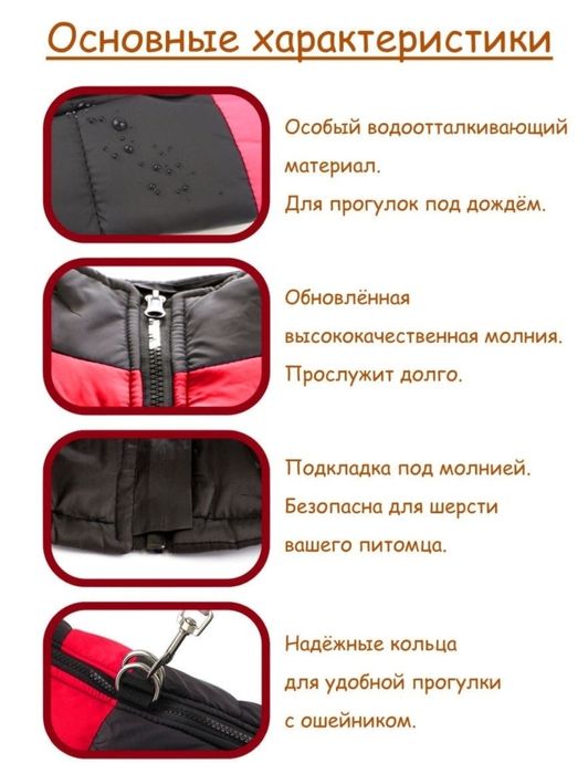 Продается жилет для собак Размеры 2xl.
РАЗМЕРЫ 2XL