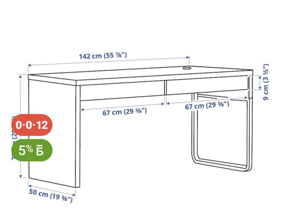 Стол письменный 142х50х75 см