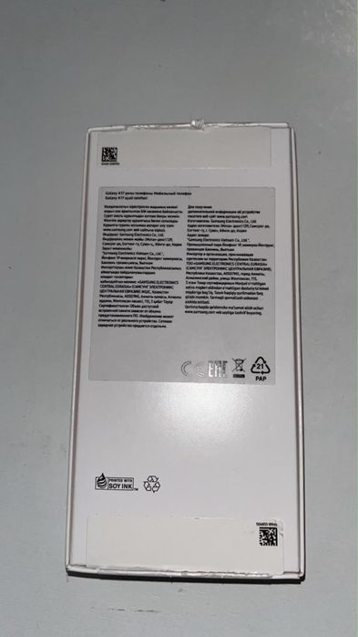Samsung A17 самсунг