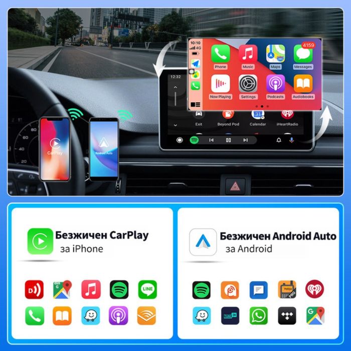 Безжичен адаптер Wireless CarPlay & Android Auto – Plug & Play, Bluetooth 5.0, USB/USB-C