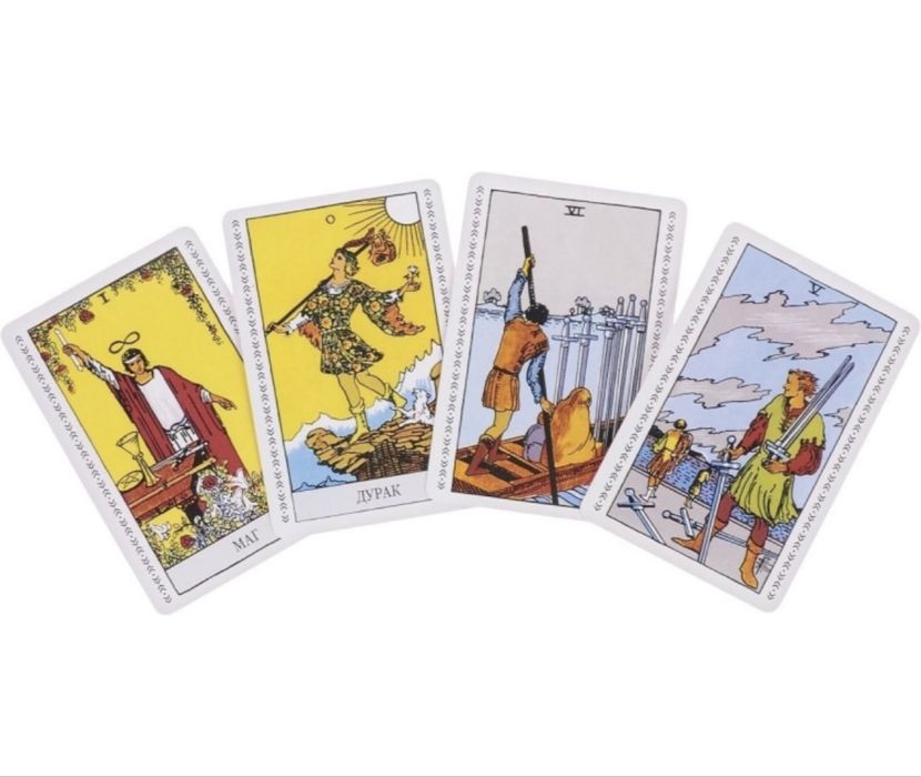 Карты Таро уэйта