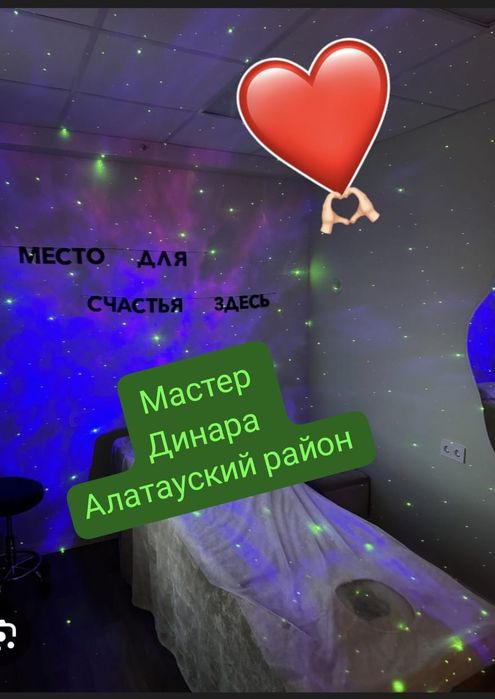 Массаж Комплексный