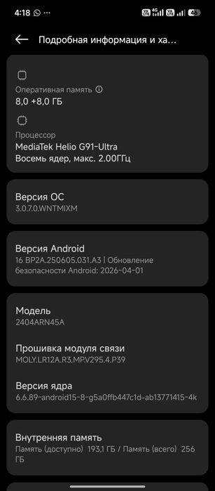 Xiaomi Redmi 13 8/256 Gb.