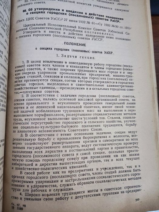 Антикварные книги