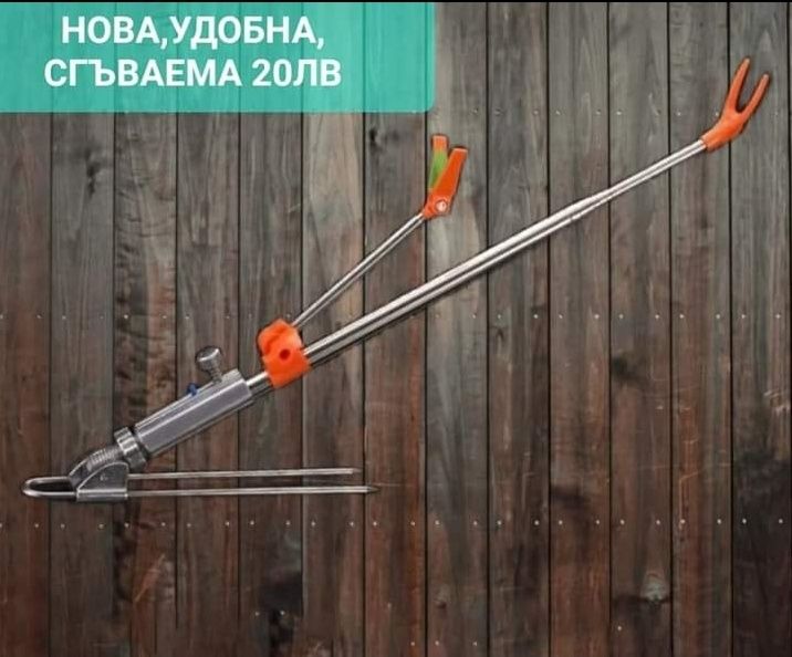 Нова телескопична стойка за риболов,фидер,дънна,за въдица гр. София ...