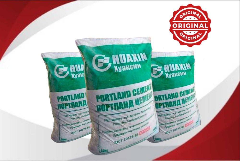 ЦЕМЕНТ original sement original cement TOJIK HUAKSIN 500