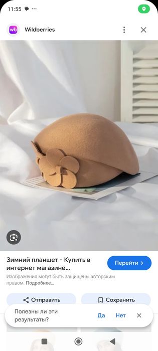 Берет стильный цвета camel