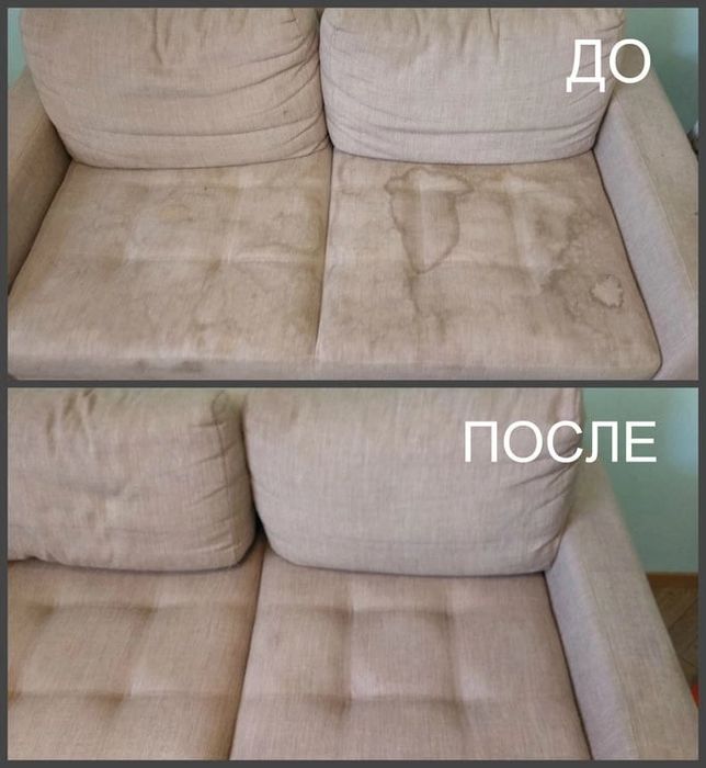 Стирка ковров, химчистка