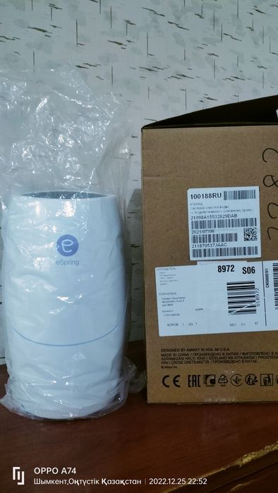 Фильтр для воды eSpring.