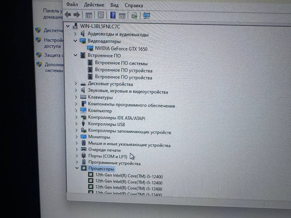 Игравой компютер