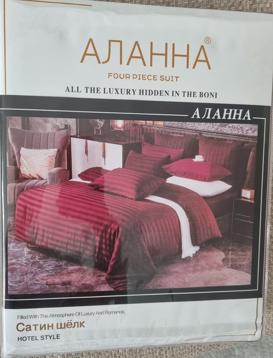 Продам постельное белье