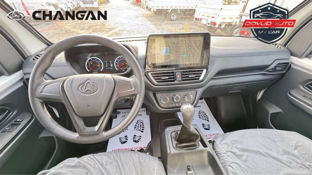 Changan 2025 Yil