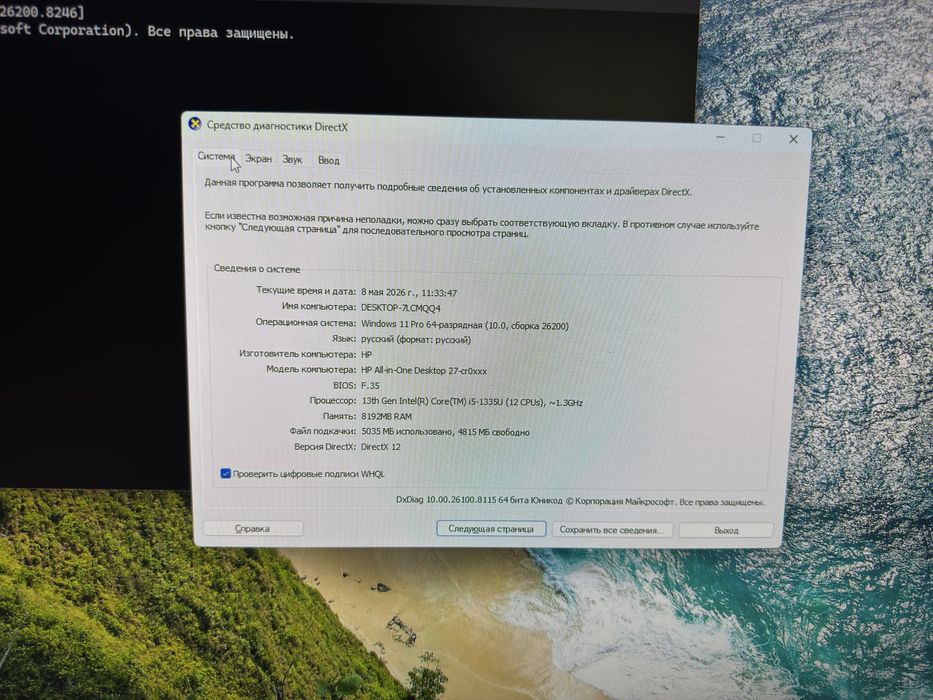 HP manablok srochna sotiladi