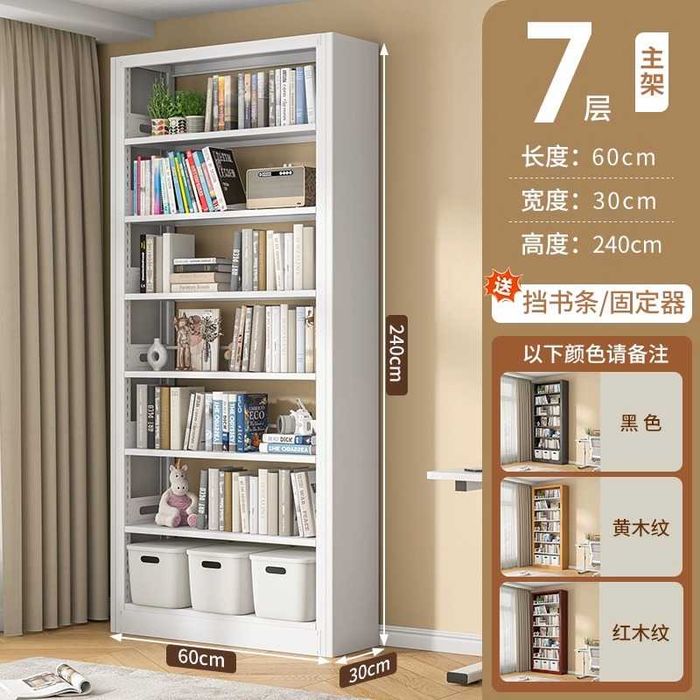 Библиотечный книжный стеллаж/Детский книжный стеллаж