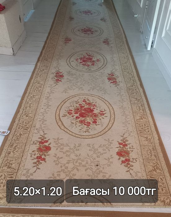 Бұрын қолданыста болған шерст дорошкалар са ылады