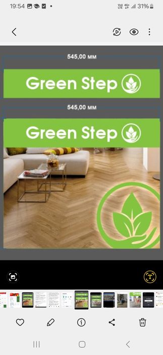 ламинат ёлочка. Green Step. 34класс