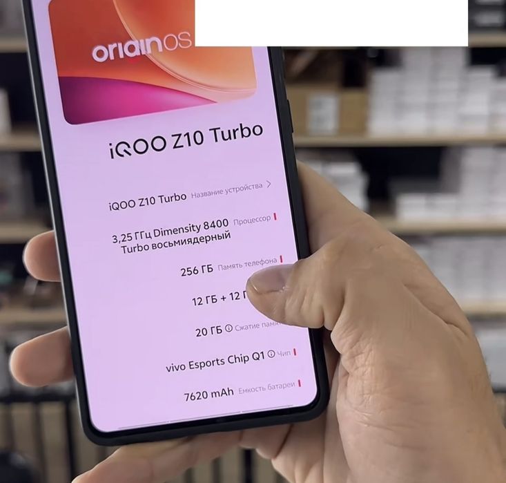 Новый Iqoo z10 turbo