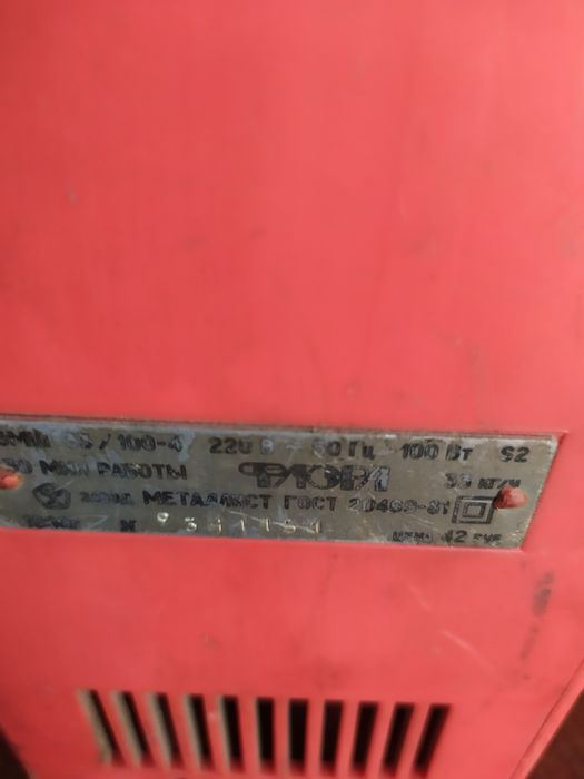 Продам Советскую электромясорубку.