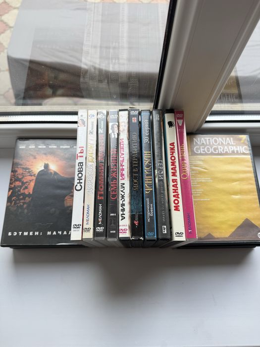DVD-диски с фильмами