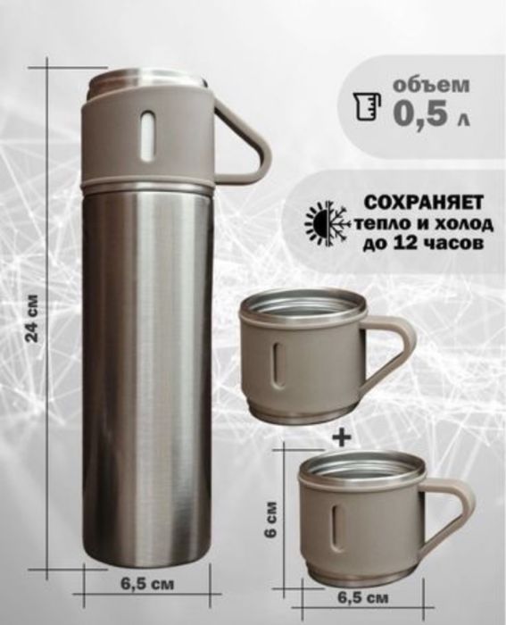 Корпоративные подарки